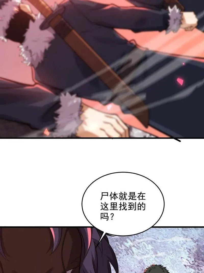 第409话 408 黑袍之主110