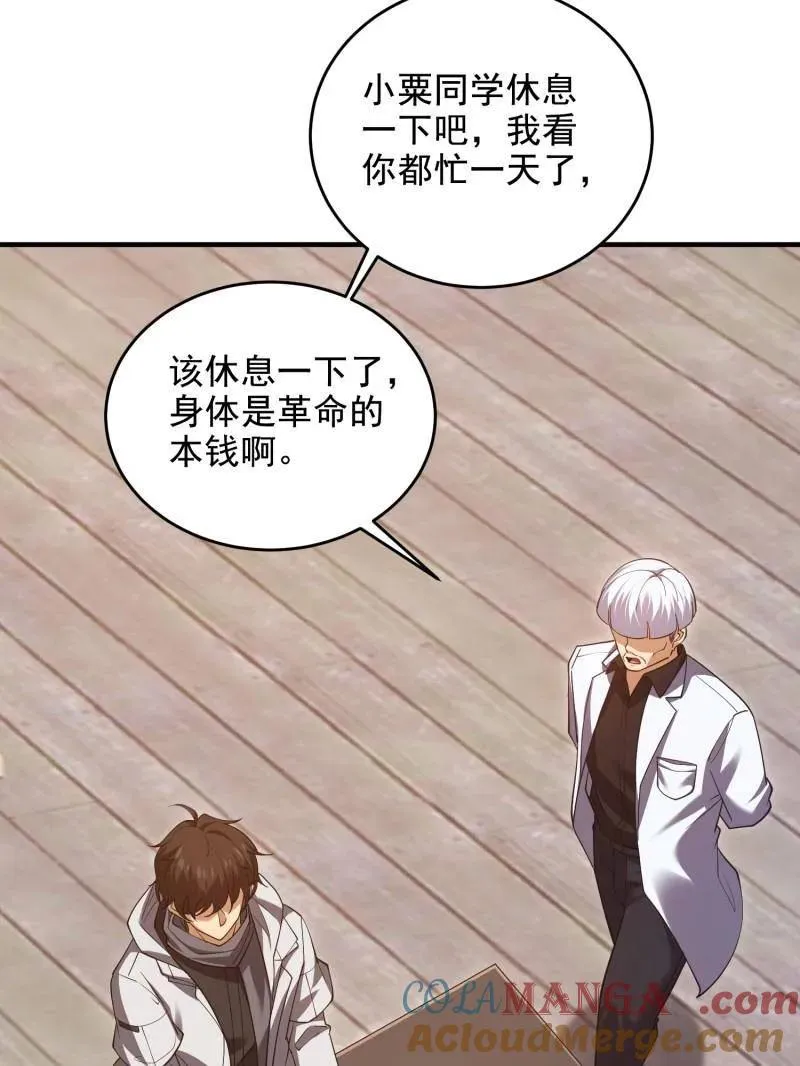 第415话 414 大乱将至20