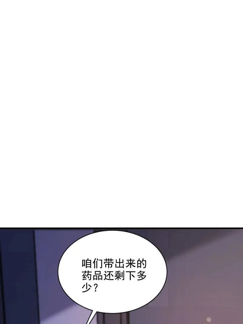 第414话 413 任小粟的小妙招110