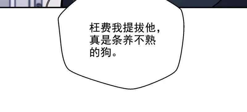 第418话 417 是你的少帅！65