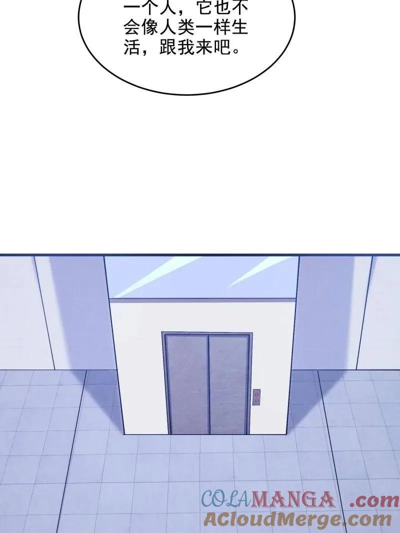 第411话 410 零116