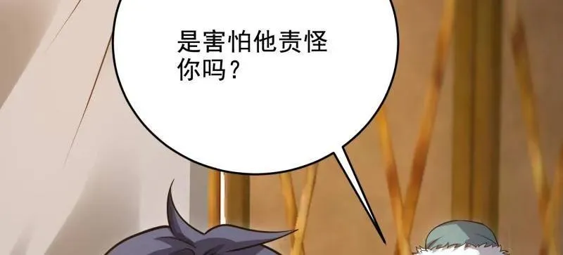 第409话 408 黑袍之主15