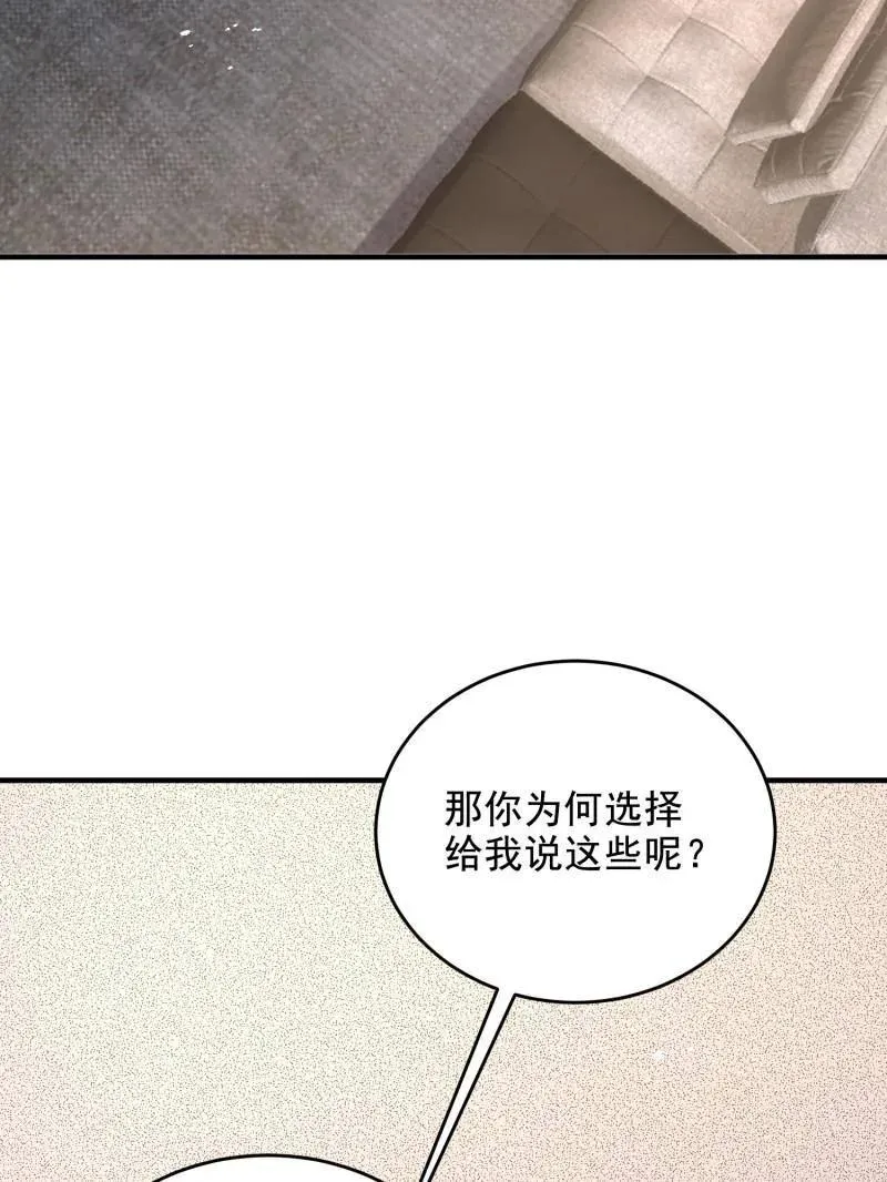 第412话 411 你孤独吗143