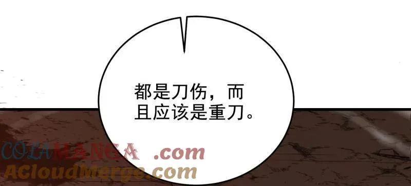 第409话 408 黑袍之主76