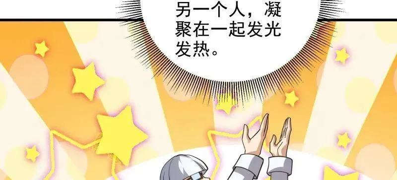 第422话 421 算无遗策37