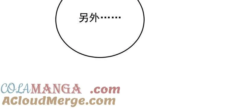 第419话 418 千钧一发140