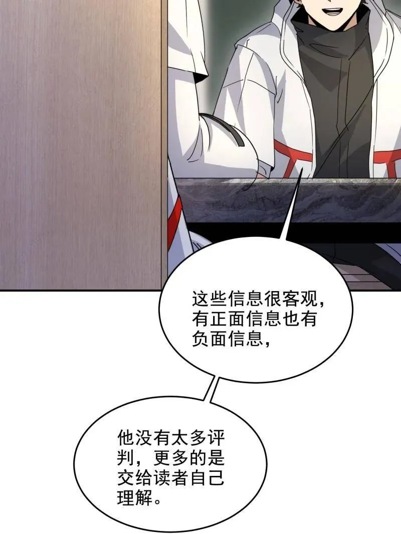 第411话 410 零66