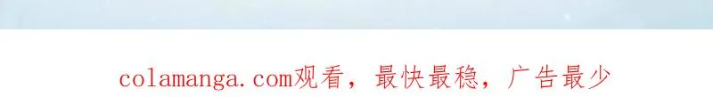 第418话 417 是你的少帅！154