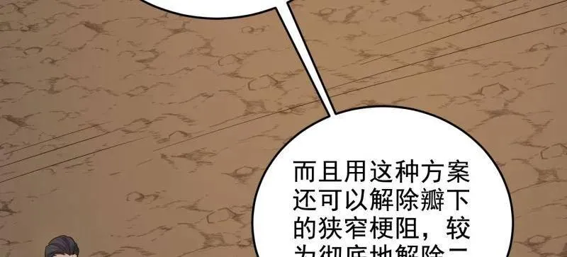 第419话 418 千钧一发138