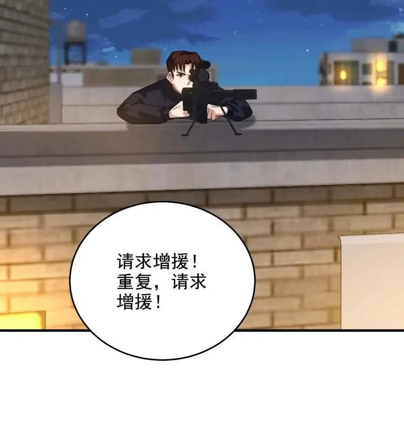 第420话 419 多看一眼就会爆炸115