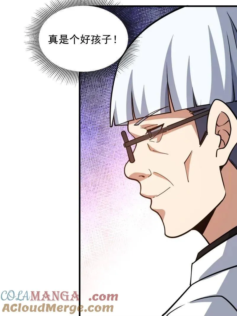 第414话 413 任小粟的小妙招16