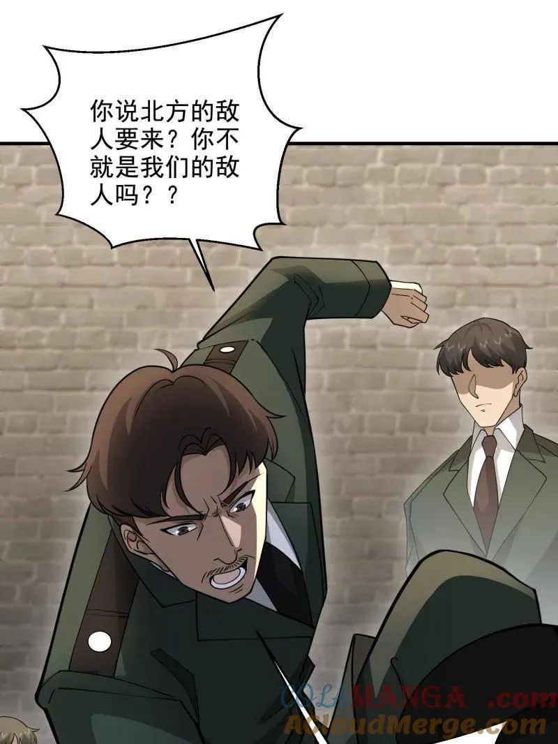 第410话 409 东迁140