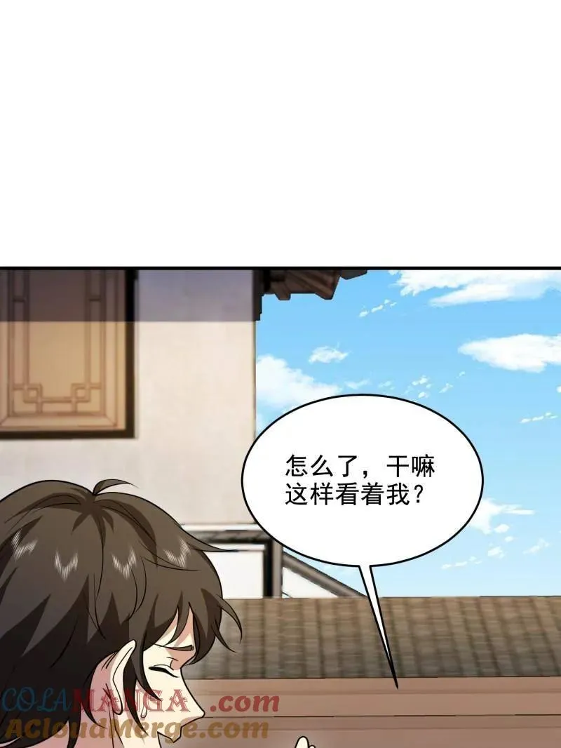 第412话 411 你孤独吗52