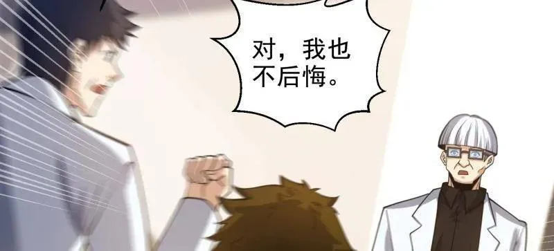 第422话 421 算无遗策31