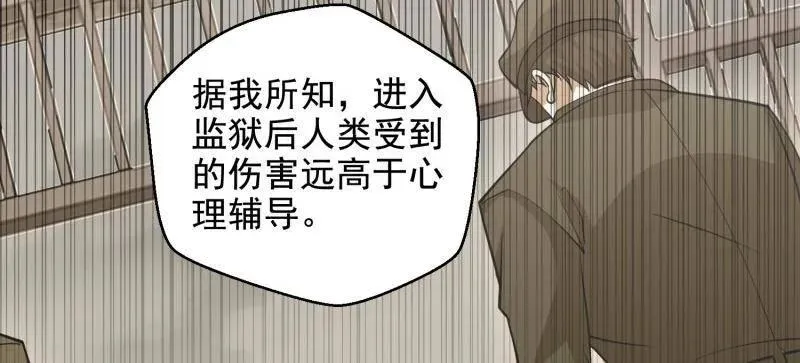 第412话 411 你孤独吗103