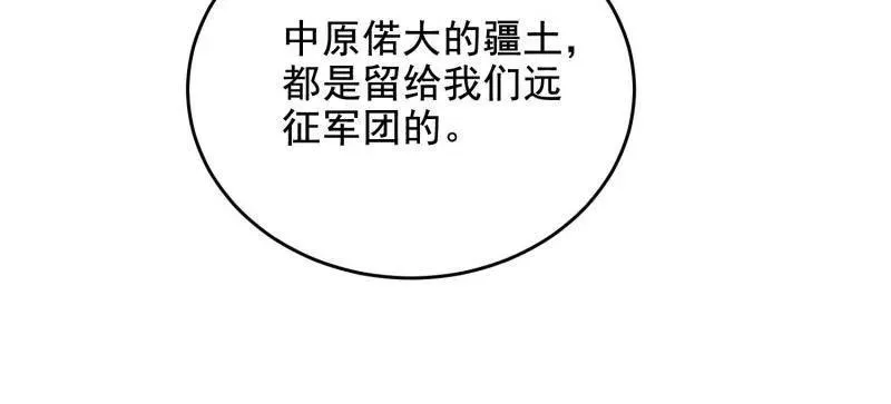 第415话 414 大乱将至65