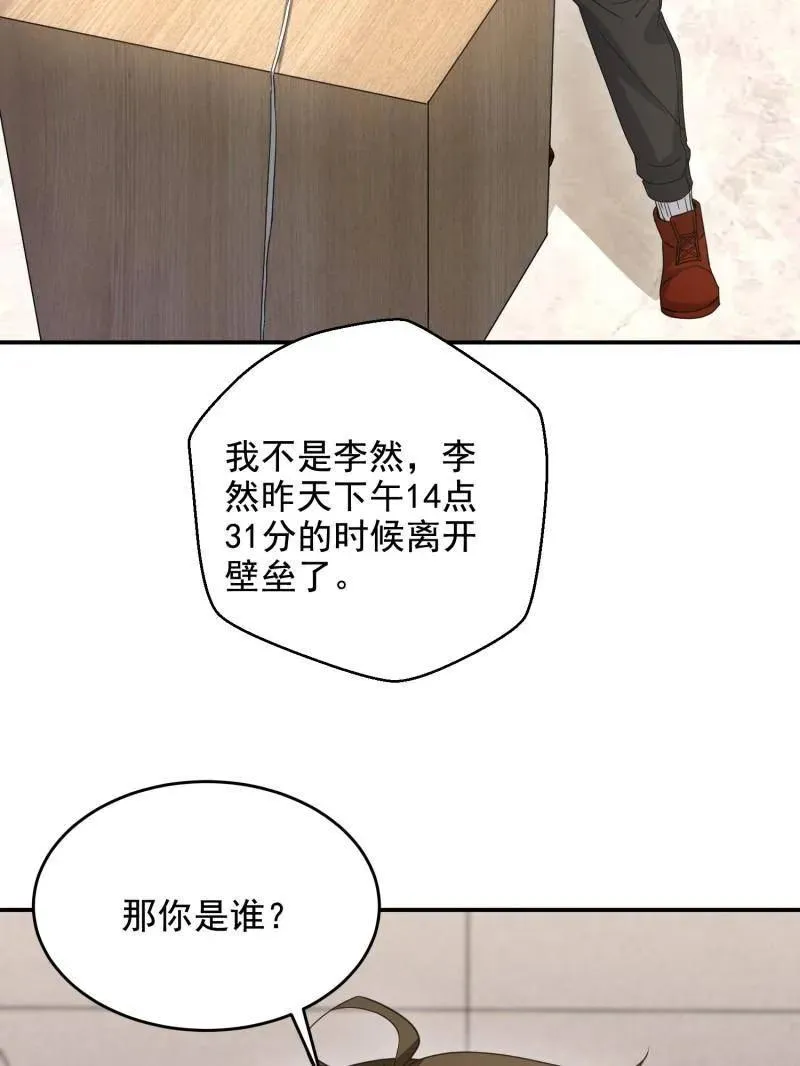 第411话 410 零30