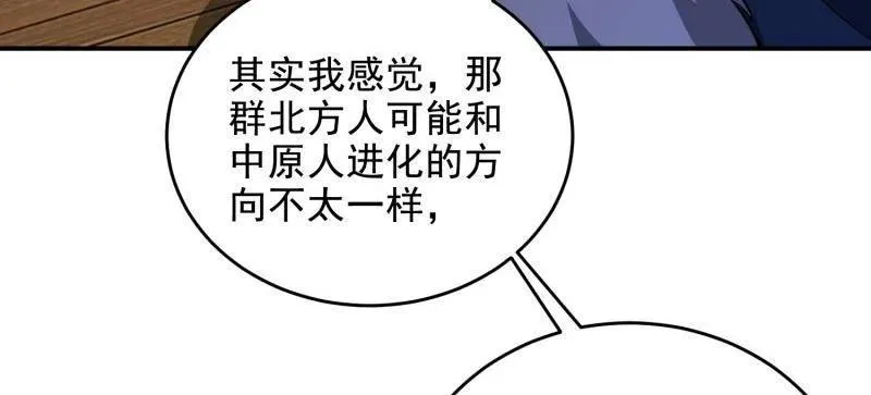 第409话 409 东迁26