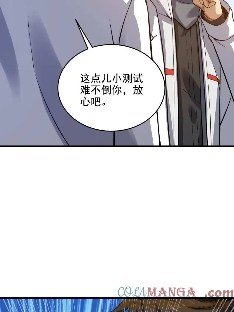第419话 418 千钧一发112