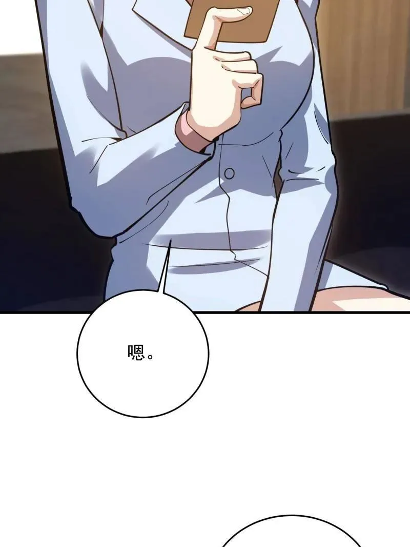 第422话 421 算无遗策50