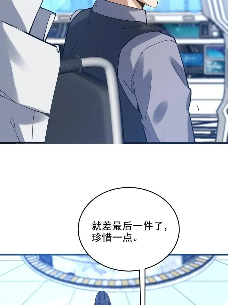 第411话 410 零173