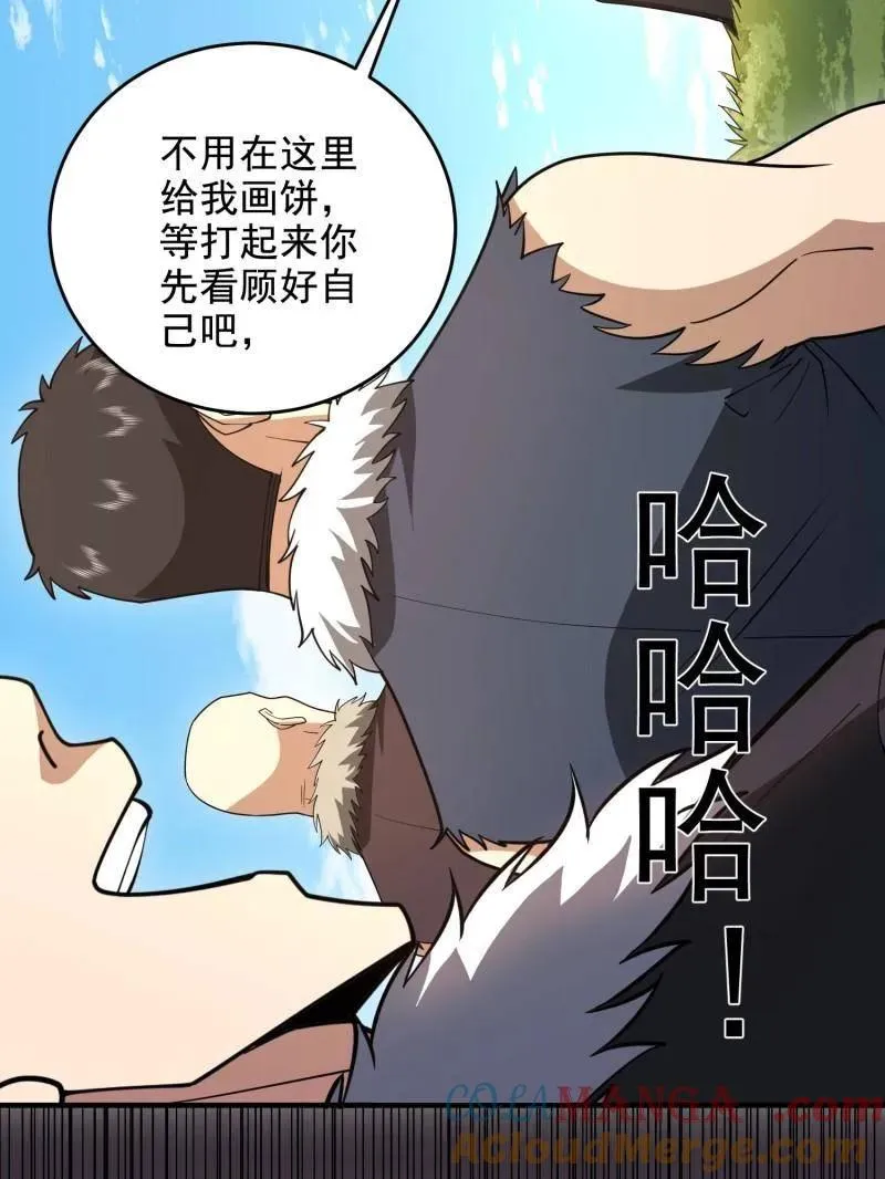 第415话 414 大乱将至68