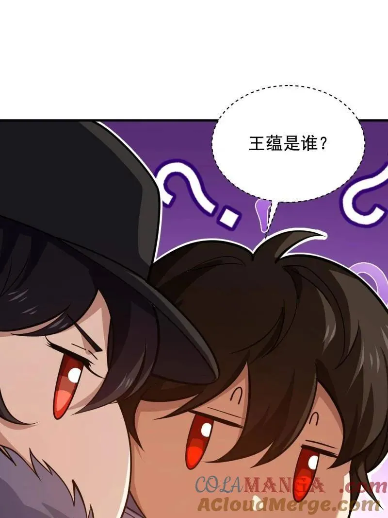 第415话 414 大乱将至36