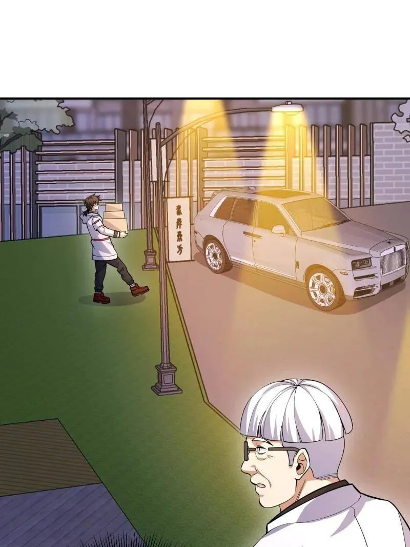 第414话 413 任小粟的小妙招117
