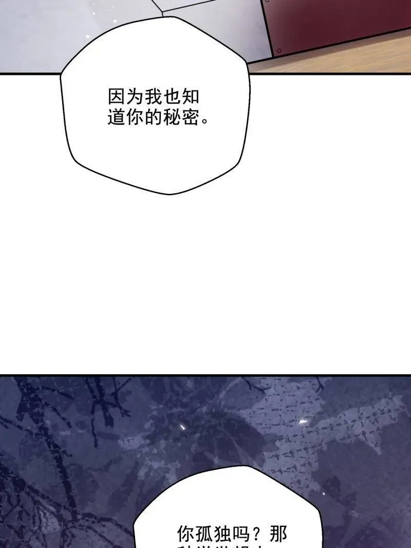 第412话 411 你孤独吗147