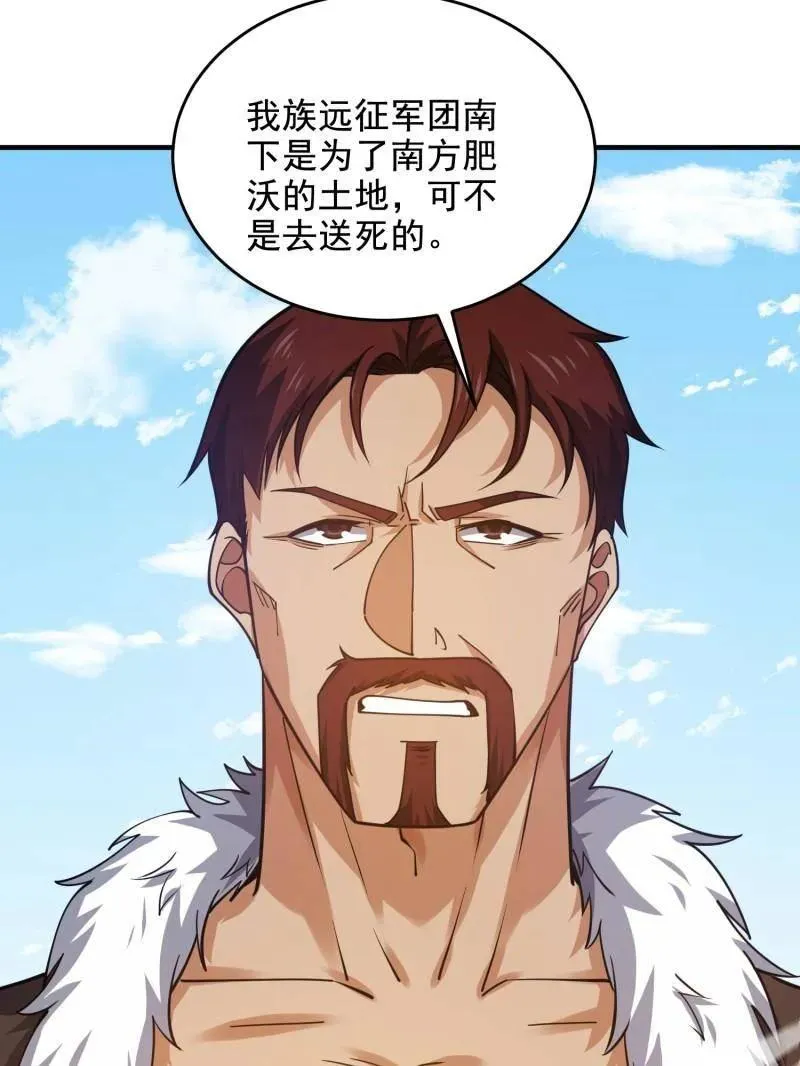 第415话 414 大乱将至50