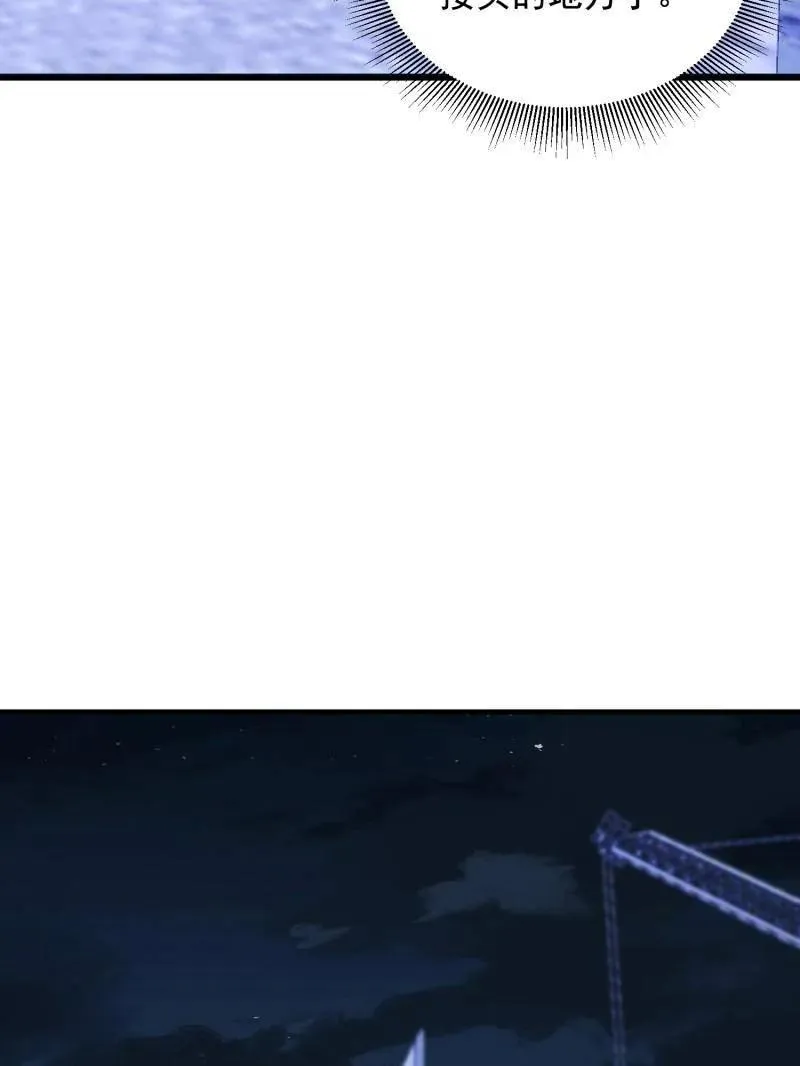 第420话 419 多看一眼就会爆炸75