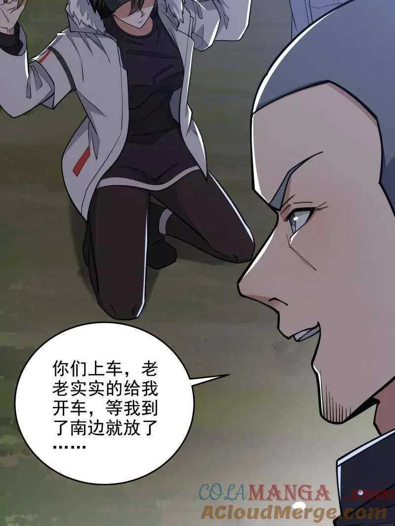 第415话 414 大乱将至136