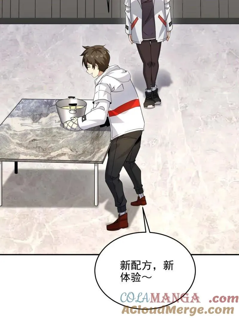 第411话 410 零52