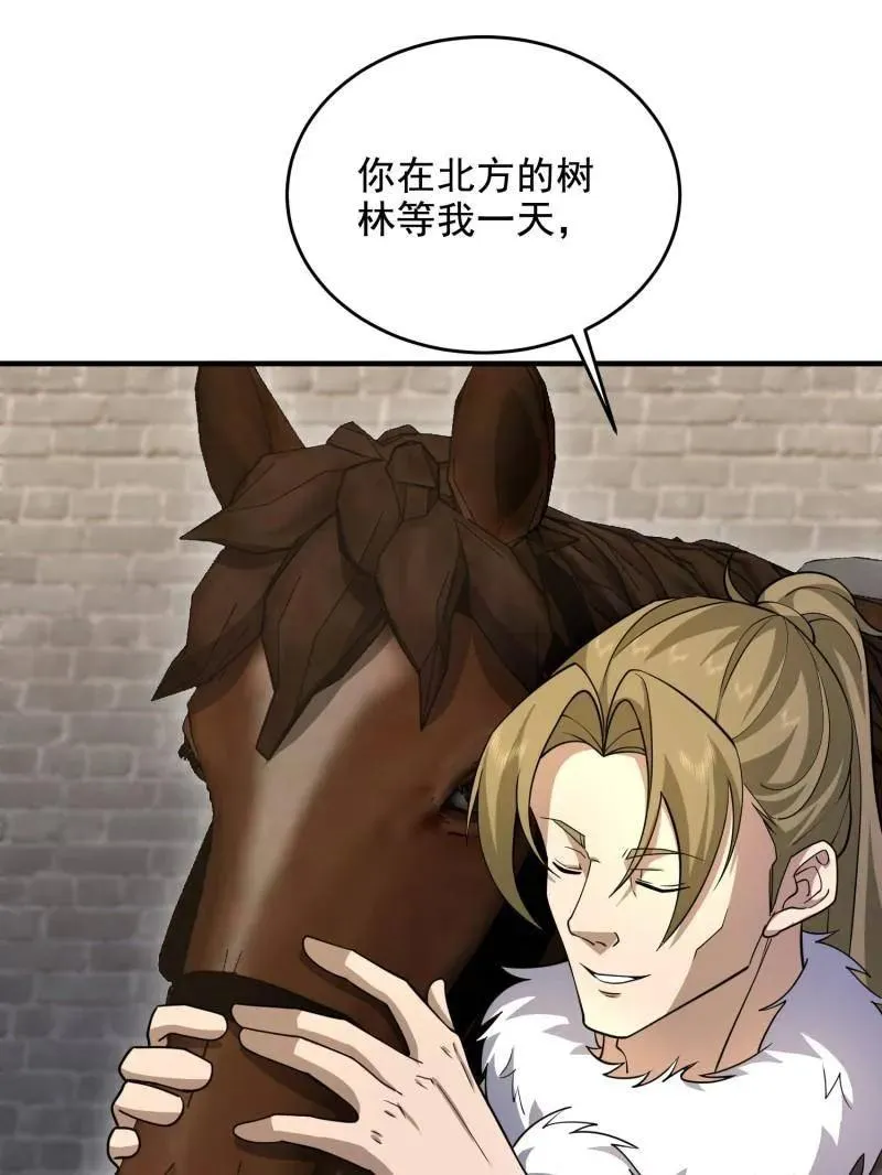 第409话 409 东迁126