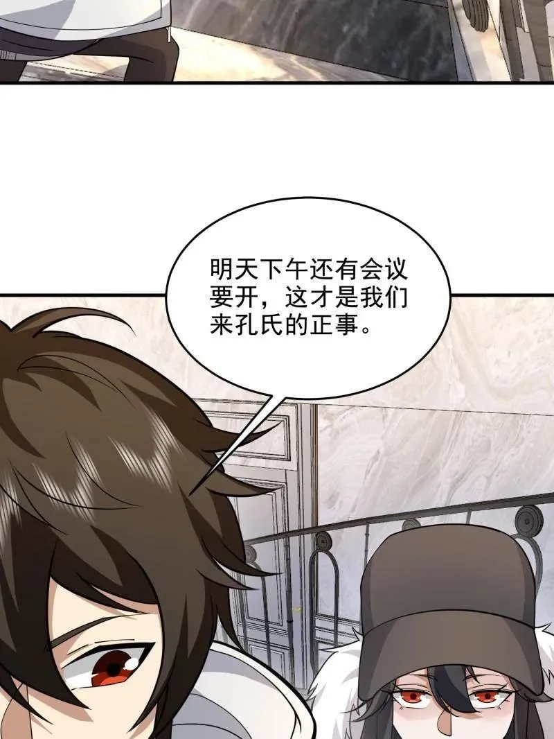 第420话 419 多看一眼就会爆炸47
