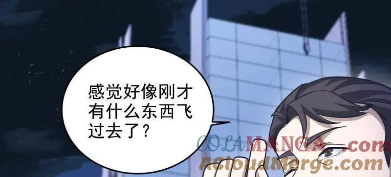 第420话 419 多看一眼就会爆炸76
