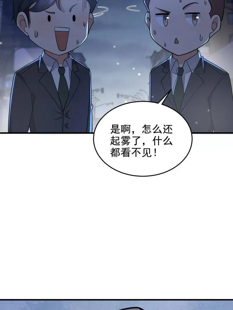 第420话 419 多看一眼就会爆炸138