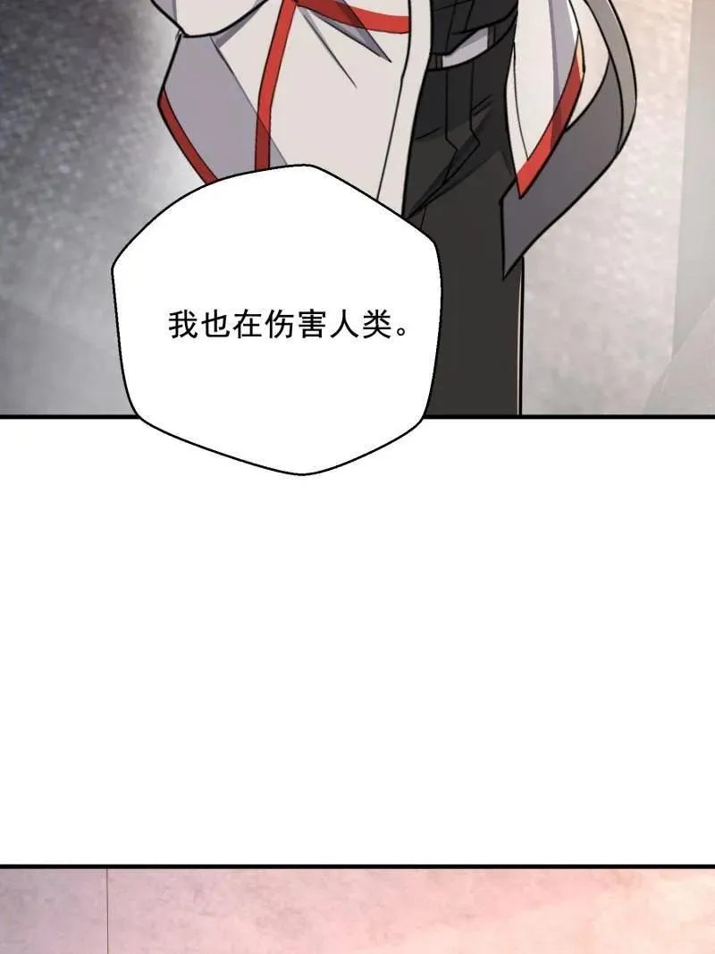 第412话 411 你孤独吗139