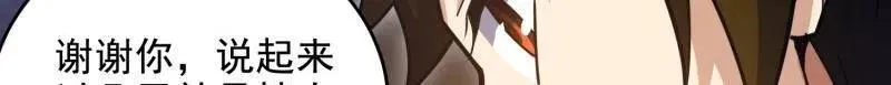 第422话 421 算无遗策55
