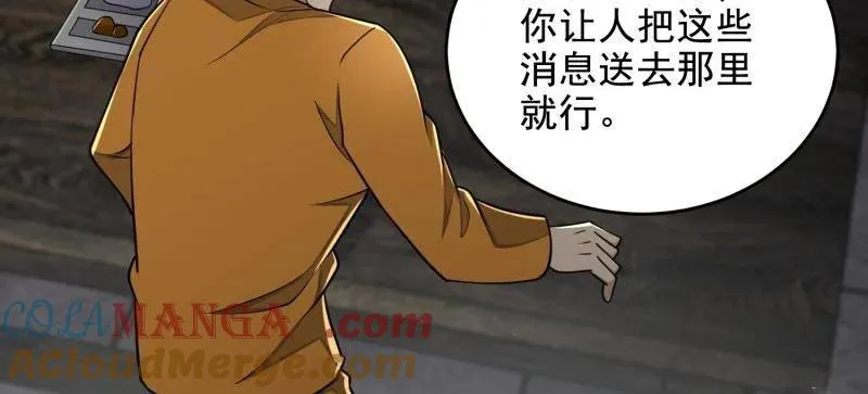 第418话 417 是你的少帅！124