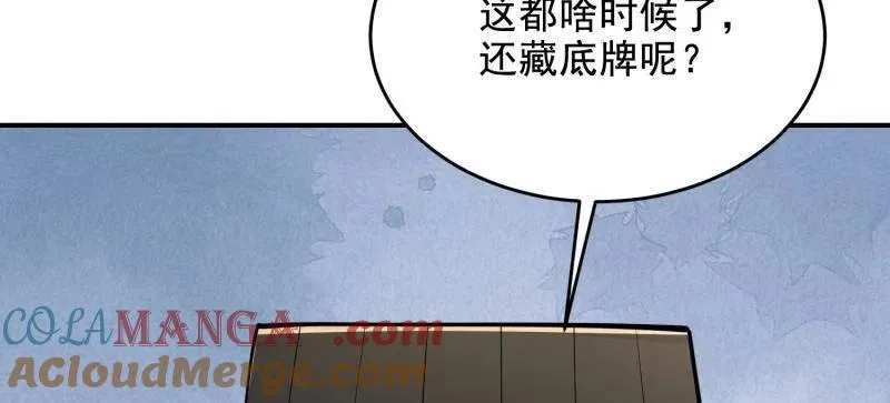 第418话 417 是你的少帅！128