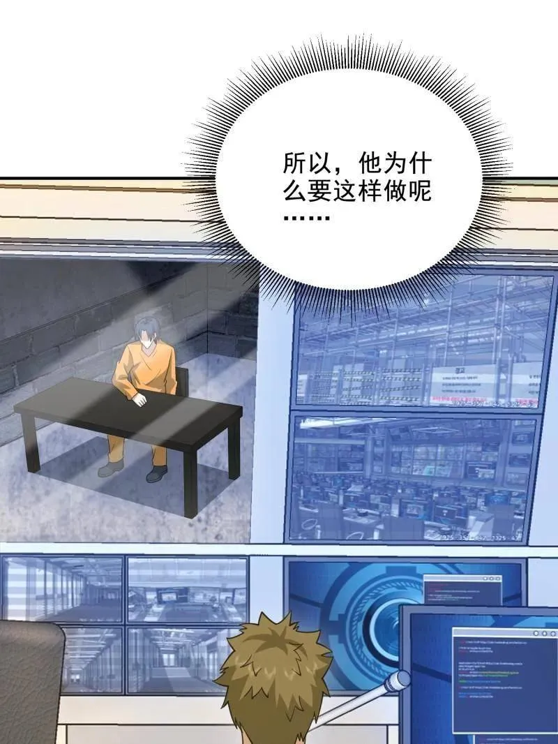 第418话 417 是你的少帅！70