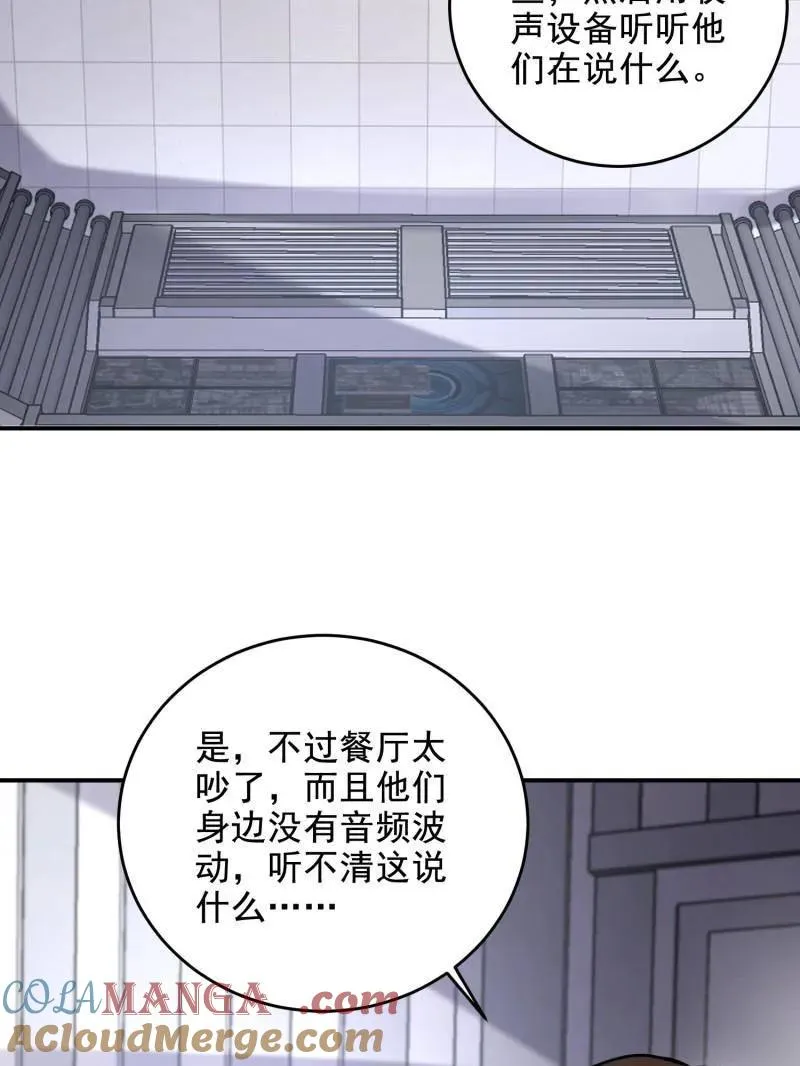 第417话 416 大忽悠的营救计划130