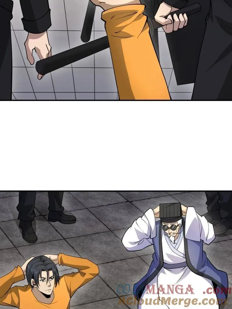 第418话 417 是你的少帅！28