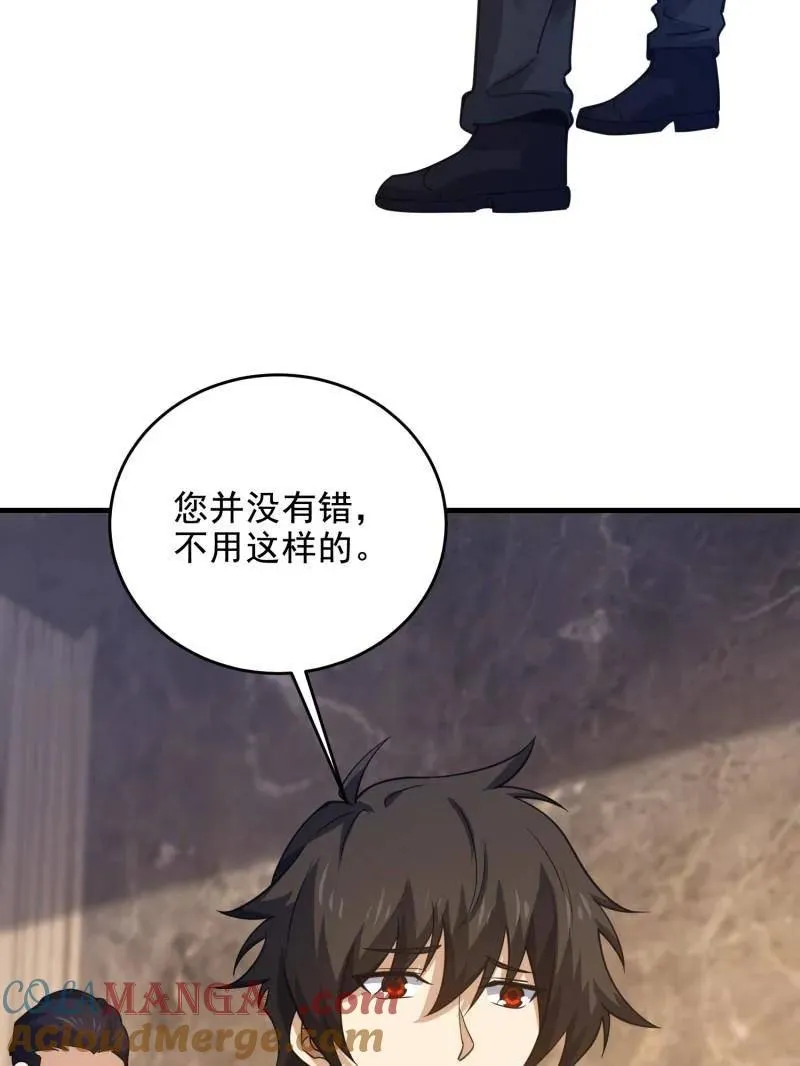第422话 421 算无遗策28