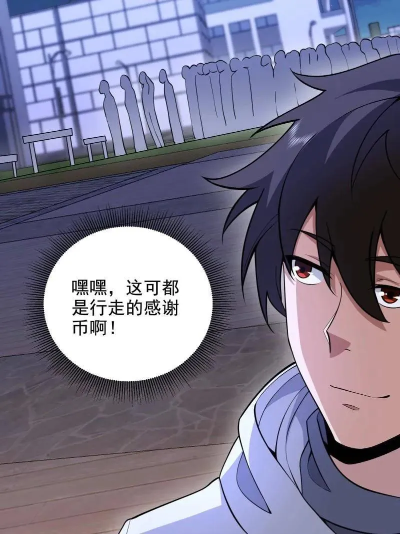 第414话 413 任小粟的小妙招125