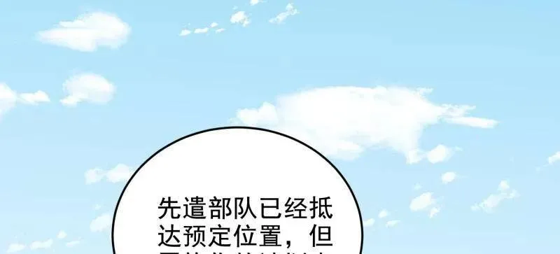 第415话 414 大乱将至47