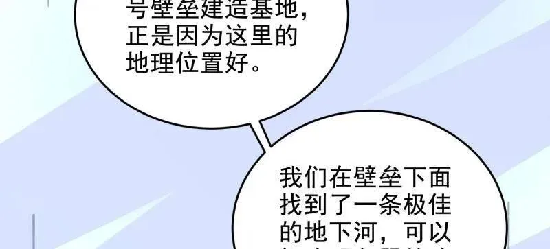 第411话 410 零125