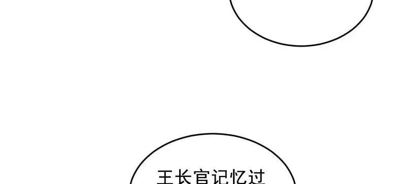第417话 416 大忽悠的营救计划48