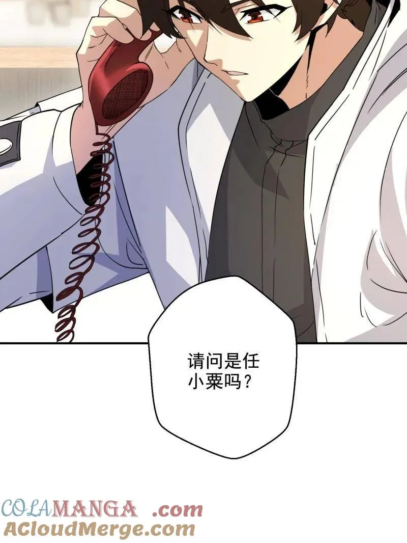 第411话 410 零24